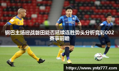 EMC易倍体育EMC SPORTS