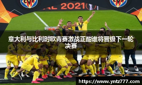 EMC易倍体育EMC SPORTS