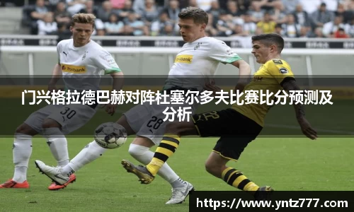EMC易倍体育EMC SPORTS