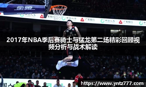EMC易倍体育EMC SPORTS